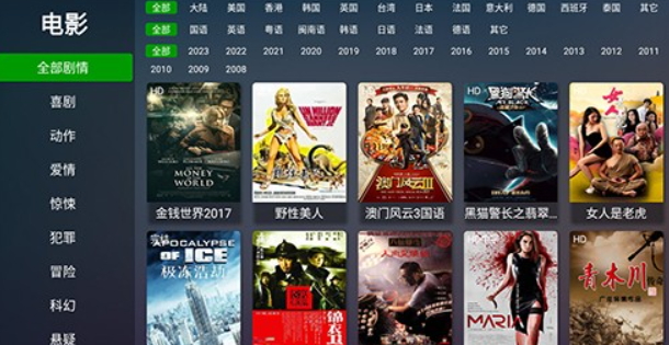 樂橙影視會員版截圖(1)