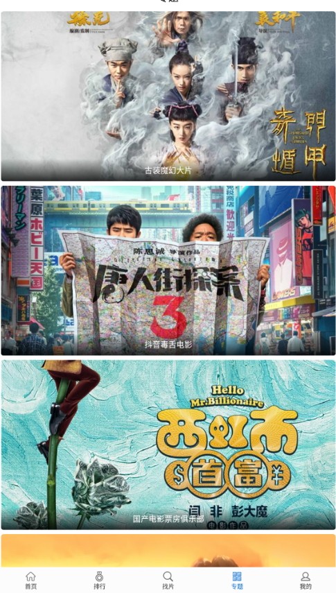 快狗視頻免費(fèi)版截圖(1)