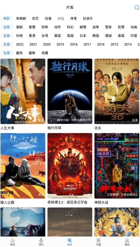 快狗視頻免費(fèi)版截圖(3)