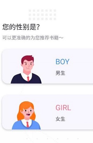 熒光閱讀不更新版截圖(4)