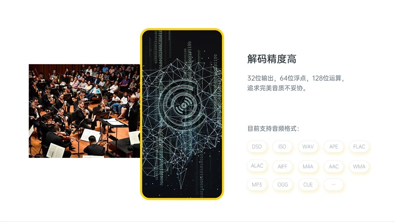 海貝音樂截圖(1)