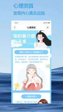 火星相機截圖(3)