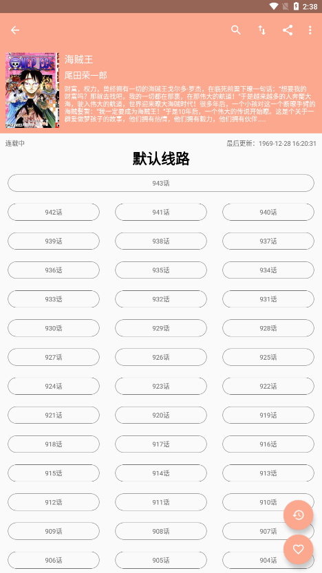 心動漫畫v1.06解鎖版截圖(2)