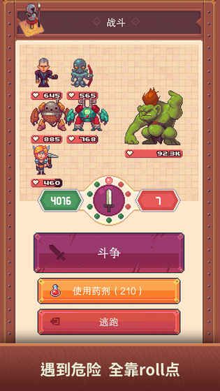 流浪者小島內購版截圖(4)