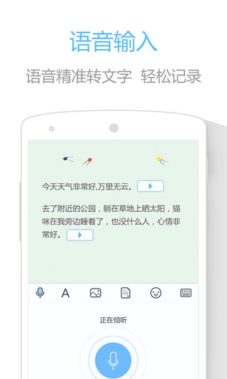 印記云筆記截圖(1)