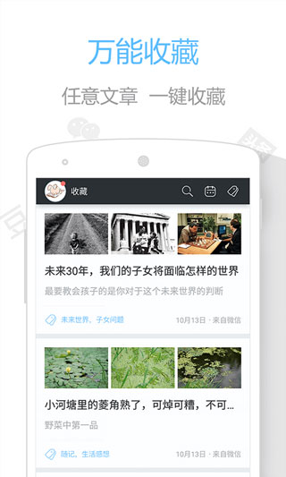 印記云筆記截圖(5)