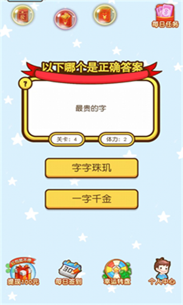 歡樂元宵兔紅包版截圖(1)