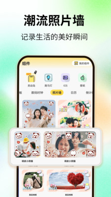 靈嶼小組件截圖(4)
