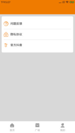 畫(huà)質(zhì)提升截圖(1)