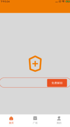 畫(huà)質(zhì)提升截圖(2)