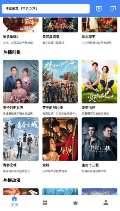 清風(fēng)視頻截圖(2)