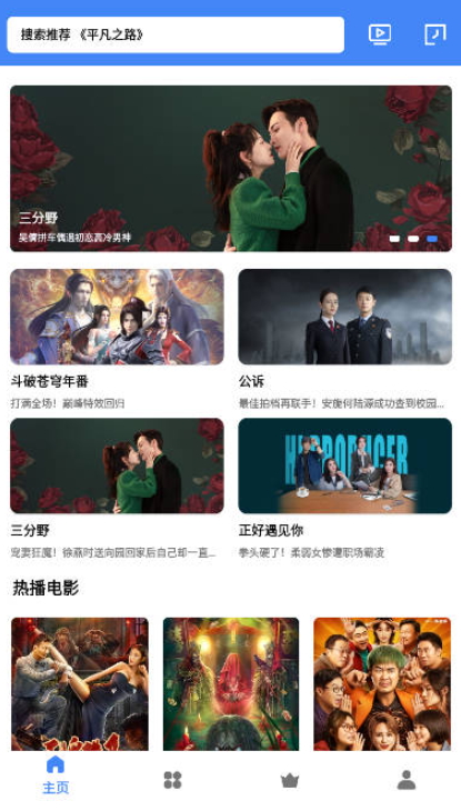 清風(fēng)視頻截圖(4)