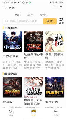 獨(dú)幽讀書截圖(2)