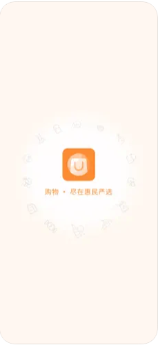 唯點優(yōu)惠券截圖(4)
