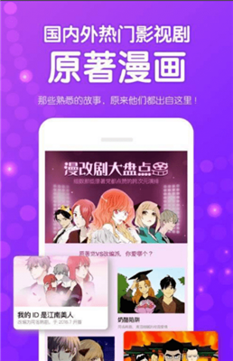 繁咪漫畫(huà)截圖(3)