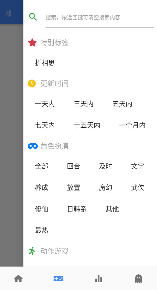 ogm免登錄版截圖(4)