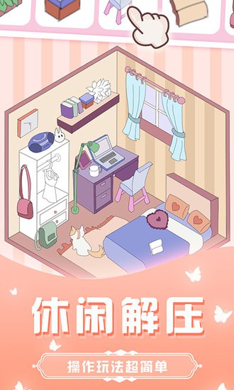 花花填色書(shū)截圖(1)
