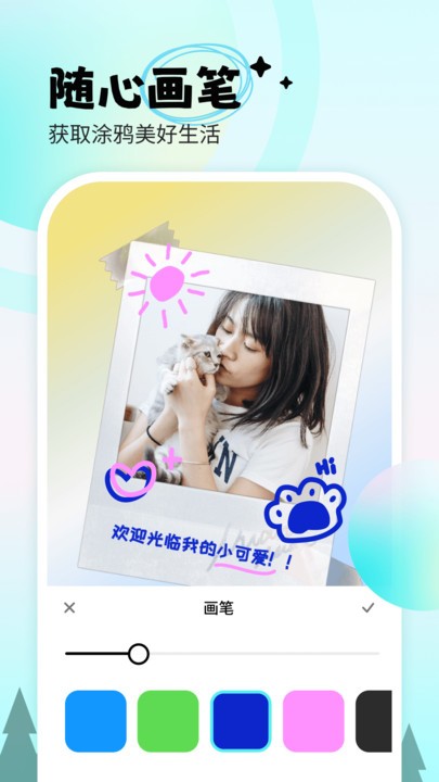 蒼嶺相機(jī)截圖(2)
