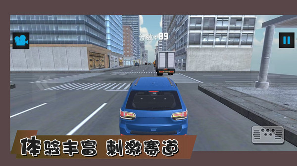 最強(qiáng)賽車手競速截圖(1)
