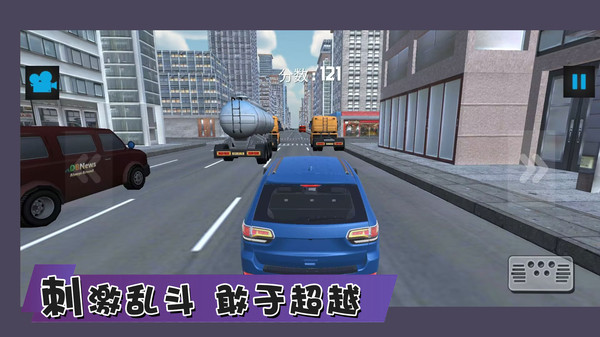 最強(qiáng)賽車手競速截圖(3)