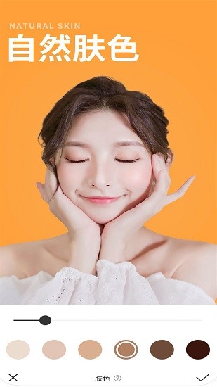 美顏甜美相機截圖(4)
