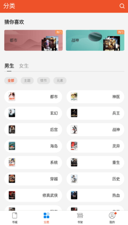 小甜漫截圖(1)