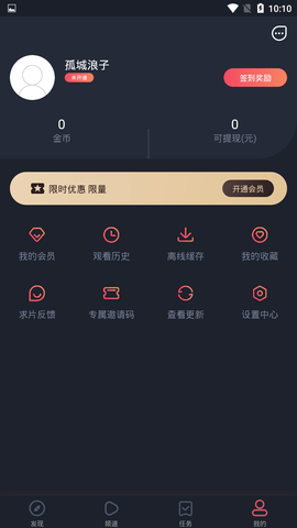 泰萌主免費版截圖(2)