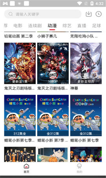 九聚視頻免費(fèi)版截圖(1)