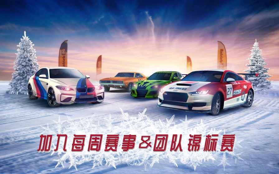 氮氣街頭賽車最新版截圖(5)