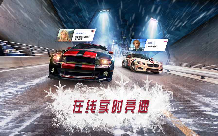 氮?dú)饨诸^賽車修改版截圖(6)