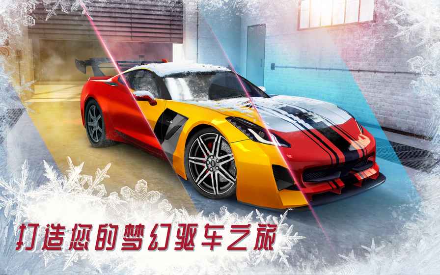 氮?dú)饨诸^賽車修改版截圖(2)
