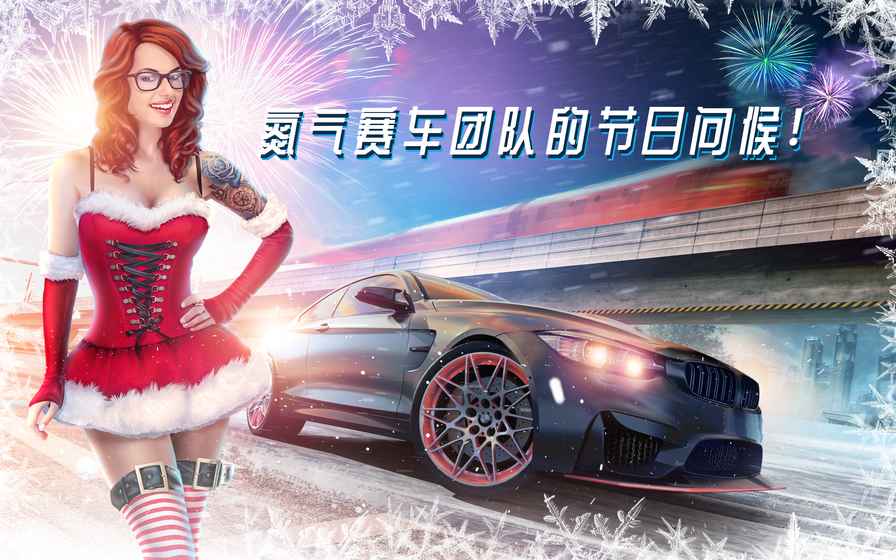 氮?dú)饨诸^賽車修改版截圖(1)