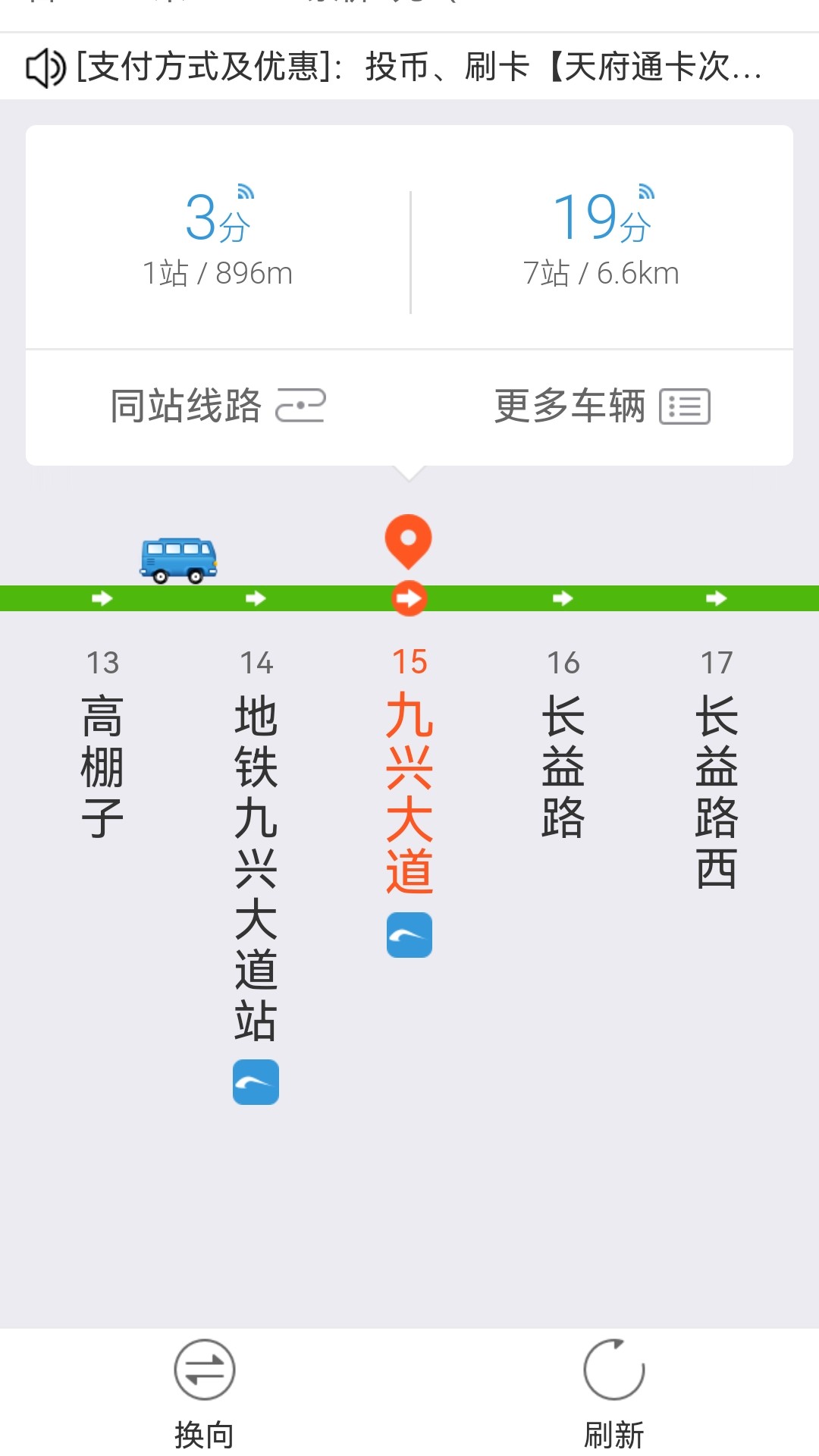 5G手機(jī)地圖導(dǎo)航截圖(1)
