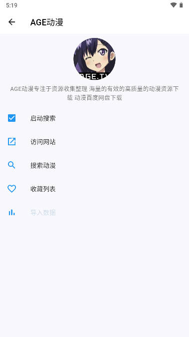 漫跡截圖(4)