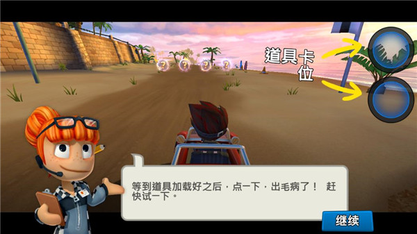 沙灘車(chē)競(jìng)速2正版截圖(3)