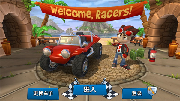 沙灘車(chē)競(jìng)速2正版截圖(1)