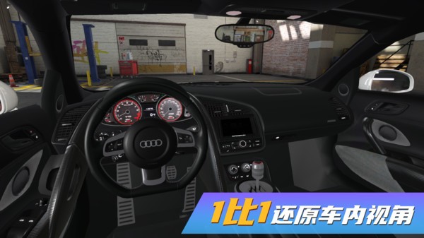 真實(shí)豪車模擬器內(nèi)置菜單版截圖(1)