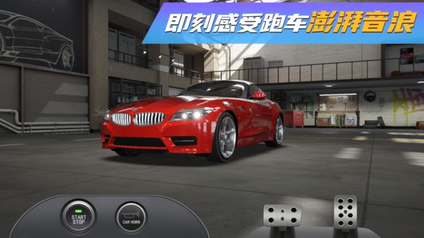 真實(shí)豪車模擬器內(nèi)置菜單版截圖(3)
