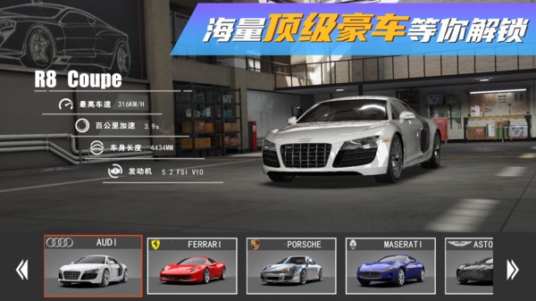 真實(shí)豪車模擬器內(nèi)置菜單版截圖(2)