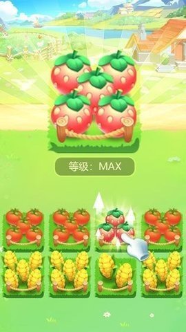 開農場當首富紅包版截圖(3)