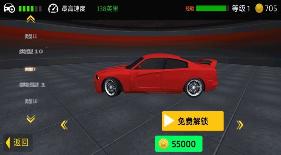 真實汽車訓(xùn)練駕駛截圖(3)