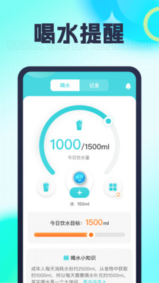 萬(wàn)能充電王截圖(3)