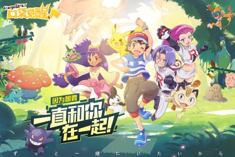 口袋覺醒月神服版截圖(4)