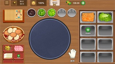料理美食達人截圖(3)