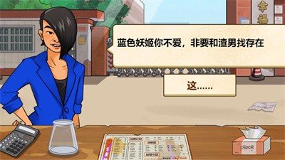料理美食達人截圖(2)
