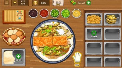 料理美食達人截圖(1)