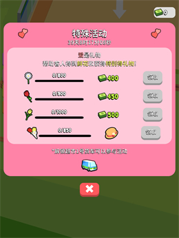 我的連鎖超市內置mod菜單中文版截圖(1)