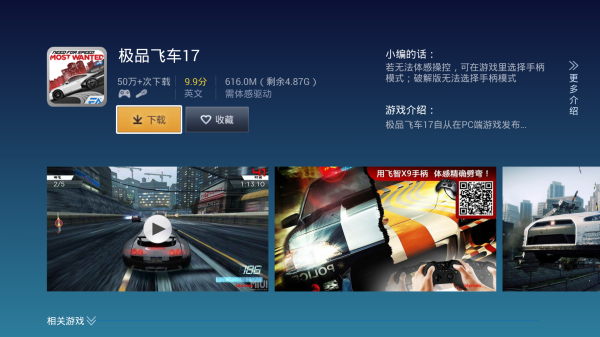 飛智游戲廳測(cè)試版截圖(1)