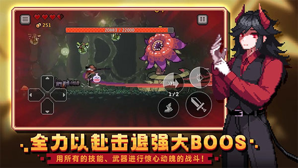 無限深淵內(nèi)購版截圖(2)
