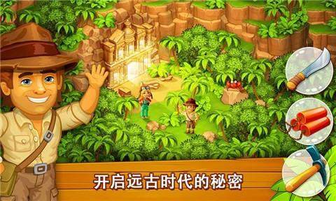 天堂農(nóng)場(chǎng)幸運(yùn)島正版截圖(2)